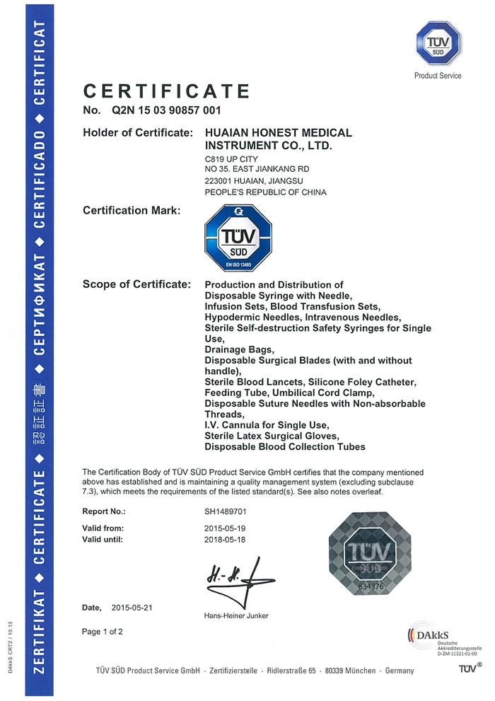 CE Certificate Huaian Honest Medical Instrument Co Ltd